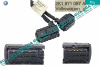 Фишки электронного блока управления двигателем ( ЭБУ / ECU ) 2шт.