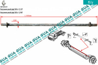 Рулевая тяга поперечная Renault / РЕНО MASCOTT 2004-2010 / МАСКОТ 04-10 3.0TDI (2953 куб.см.)