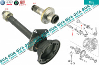 Вал с фланцем полуоси правый внутренний в сборе КПП ( механической коробки переключения передач )