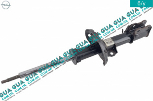 Амортизатор передний правый ( стойка )   