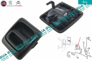 Ручка задней правой двери наружная   