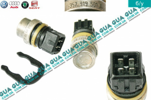 Температурный датчик охлаждающей жидкости ( Датчик температуры жидкости )   