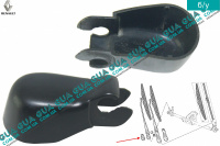 Колпачок / накладка рычага стеклоочистителя передний правый Renault / РЕНО CLIO II / КЛИО 2 1.9DTI (1870 куб.см.)