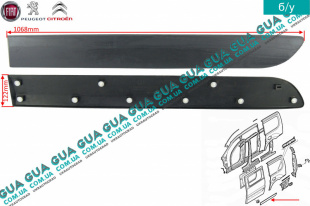 Молдинг ( листва ) накладка боковой левой части кузова ( L-1068mm )   