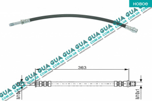 Шланг / трубка тормозной системы задний / передний L 435 ( 1шт )   