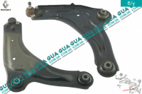 Рычаг передний верхний левый