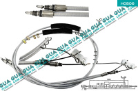 Трос ручного тормоза задний правый / левый ( высокая база / ABS ) L1998 / 1865 x 2  Ford / ФОРД CONNECT 2002-2013 / КОННЕКТ 02-13 1.6 EcoBoost (1596 куб. см.)