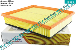 Воздушный фильтр   