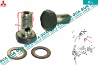 Пустотелый болт / винт турбины / турбокомпрессора  ( трубки подачи масла в турбину ) М10х20 Mitsubishi / МИТСУБИСИ PAJERO III 2000-2006 / ПАДЖЕРО 3 00-06 2.5TD 4WD (2477 куб.см.)