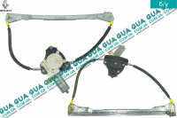 Стеклоподъемник передний левый электрический ( хэтчбек )