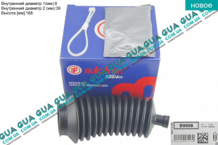 Пыльник рулевой рейки / тяги   