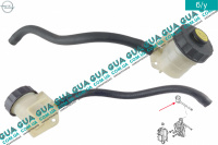 Бачок главного цилиндра сцепления 