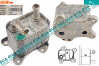 Масляный радиатор ( масляный охладитель / теплообменник )