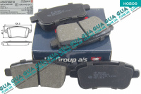 Тормозные колодки задние