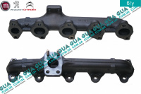 Коллектор выпускной ( метал )