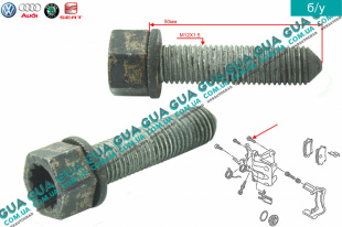 Болт / винт крепления тормозного суппорта M12X1,5X50  (1 шт)   