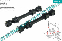 Стойка / тяга переднего стабилизатора 1шт.