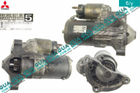 Стартер ( Бендикс 13 зубов ) 