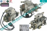 Топливный насос высокого давления ТНВД ( фишка на 10 контактов ) Volvo / ВОЛЬВО 850 2.5TDI (2461 куб.см.)