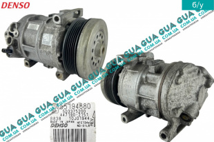 Компрессор кондиционера   