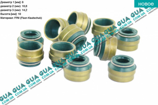 Сальник / уплотнительное кольцо клапана 8х10.8/14.2х10 (1 шт )   