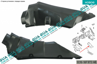 Подкрылок передний правый   