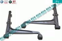 Рычаг нижний передний правый