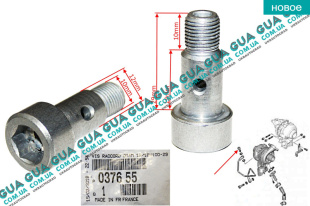 Пустотелый банджо болт / винт трубки подачи масла в турбину ( маслопровода турбины ) 12 / 10 х 10 / 29   