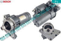 Стартер ( Бендикс 11 зубов )