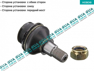 Шаровая опора нижняя Mercedes / МЕРСЕДЕС SPRINTER 1995-2000 / СПРИНТЕР 95-00 2.3D (2299 куб.см.)