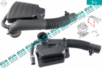 Патрубок воздушного фильтра ( резонатора ) Opel / ОПЕЛЬ MERIVA 2005-2010 / МЕРИВА 05-10 1.6 (1598 куб.см.)