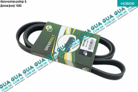 Ремень генератора ручейковый 5PK1592