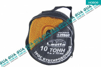 Трос буксировочный с крюками 6м x 75 мм 10т. 