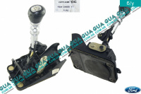 Кулиса переключения КПП ( 5 ступенчатая )