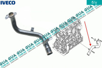 Патрубок / трубка системы охлаждения (метал )
