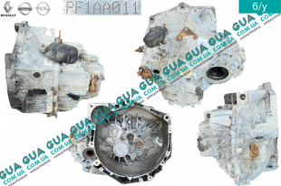 Коробка переключения передач механическая ( КПП ) 5 ступенчатая ( КПП гидравлический выжим / Под выжимной подшипник на 3 болта )   