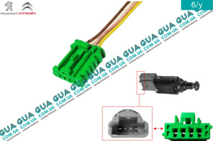 Фишка / розъем / штекер з проводами датчика ( кнопки ) включения фонаря стоп-сигнала ( лягушки 4 контакта )   