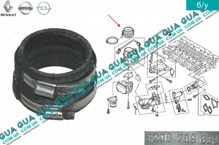 Патрубок интеркулера ( от клапана EGR к коллектору )   
