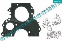 Прокладка крышки ГРМ Ford / ФОРД FOCUS II 2004-2011 / ФОКУС 2 1.8TDCI (1753 куб.см.)