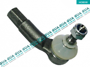 Наконечник рулевой тяги правый   