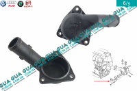 Фланец системы охлаждения ( Корпус термостата ) Seat / СЕАТ TOLEDO II 1999-2006 2.3 V5 20V (2324 куб.см.)