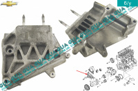 Кронштейн двигателя передний Chevrolet / ШЕВРОЛЕТ Captiva 2006-2011 2.0D ( 1991куб.см. )
