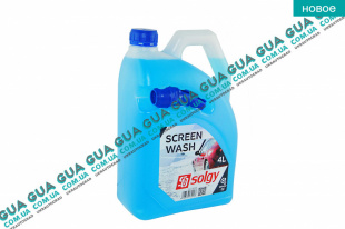 Омыватель / жидкость стеклоомывателя 4L ( зимняя -12C ) SsangYong / САНГЙОНГ KYRON 2.0XDI (1998 куб.см.)