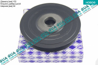 Шкив коленвала демпферный 6 ручейков ( Шкив коленчатого вала ) Volvo / ВОЛЬВО V50 1.6D (1560 куб.см.)