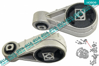 Подушка / опора задняя ( рычаг ) КПП 1шт. Ford / ФОРД FOCUS I 1998-2004 / ФОКУС 1 98-04 2.0 V16 (1988 куб. см.)