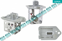 Резистор вентилятора основного радиатора ( реостат / сопротивление / регулятор 0.54 OHM )