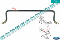 Стабилизатор задний D21