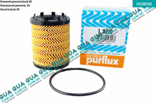 Масляный фильтр Ford / ФОРД KA / КА 1.3TDCI (1248 куб.см.)