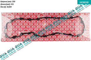 Прокладка масляного поддона Volvo / ВОЛЬВО S40 2000-2003 1.9DI (1870 куб.см.)