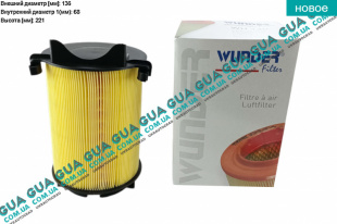 Фильтр воздушный Seat / СЕАТ LEON 2005- 1.6 (1595 куб.см.)